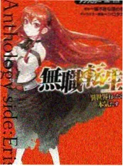 实境灵异综艺《深夜试胆大会》剧照